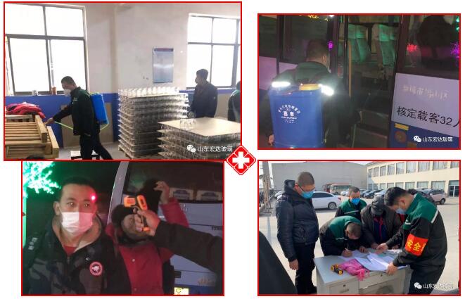 眾志成城，抗擊病毒，宏達(dá)人在行動(dòng)！